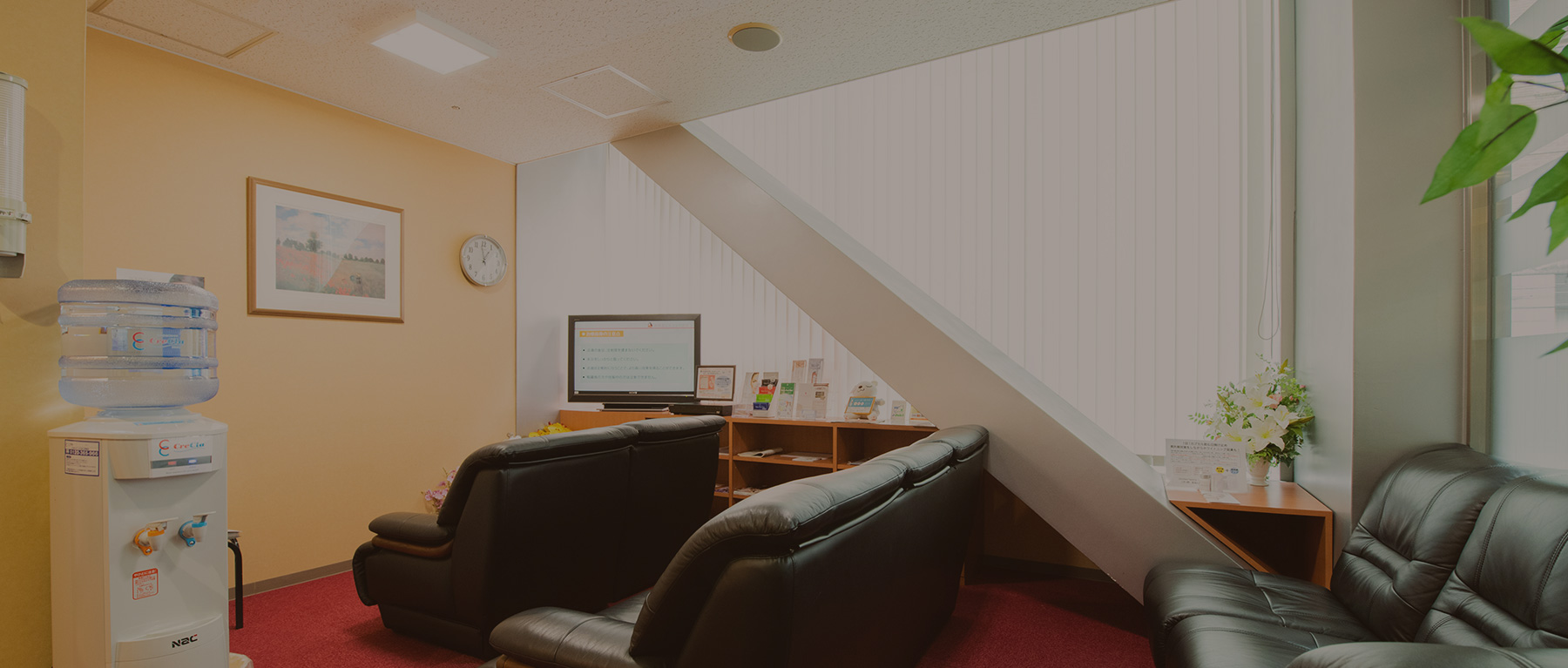 ご予約・お問い合わせ