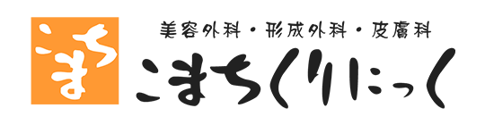 医療法人杏皇会こまちクリニック